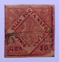 Francobollo Falso d'Epoca 20 Grana VI Tipo Carminio Usato S.F13 Napoli